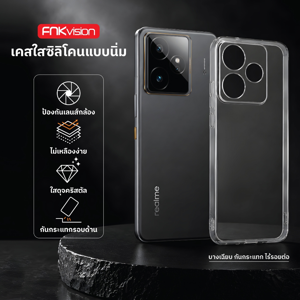 FNKvision เคสใส กันกระแทก สำหรับ Realme C55 C53 11Pro/+ C67 5G 12/12+ GT6 Note50 C63 4G 13Pro C75 12Pro+ GT7 C61 11 14