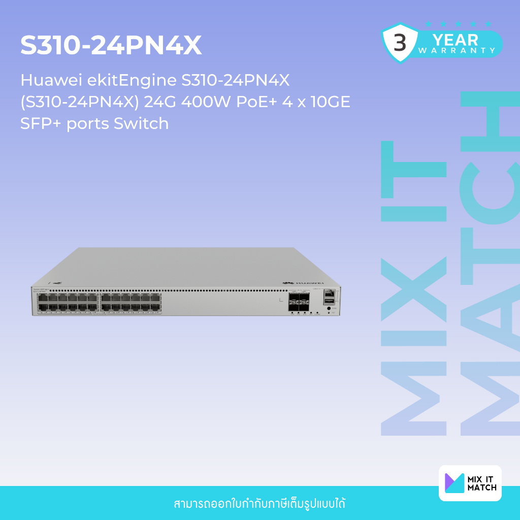 Huawei ekitEngine S310-24PN4X (S310-24PN4X) 24G 400W PoE+ 4 x 10GE SFP+ ports Switch