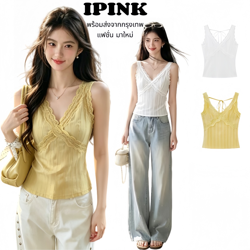 ipink 🍋พร้อมส่ง ✨เสื้อครอปสายเดี่ยวคอวี แขนกุด รัดเอวพรางหุ่น ดีไซน์เก๋ สไตล์สาวฮอตดูเซ็กซี่แบบบ้องแบ้ง เสื้อกล้าม