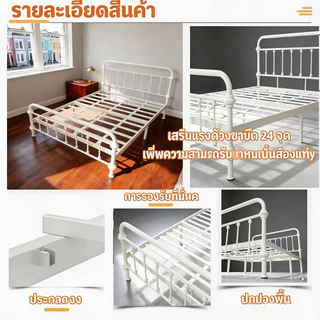 【HOT】3.5/5/6ฟุต เตียงเหล็ก เฟรมเตียงเหล็กขนาดคู่พร้อมที่พักหัวเตียง ขนาดควีน COD