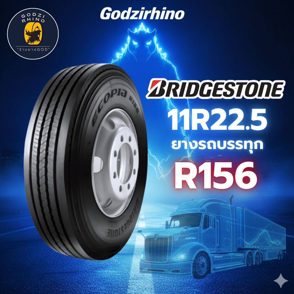 🔥11R22.5 BRIDGESTONE R156 ยางรถบรรทุก ยางรถเทรลเลอร์เรเดียล (ราคาต่อ 1 เส้น) ยางใหม่ปี2026🔥