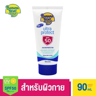 [แพ๊คคู่]Banana Boat Aqua Sensitive &Ultra Protect Sunscreen Lotion SPF50PA++++90ml AFS22+E115R