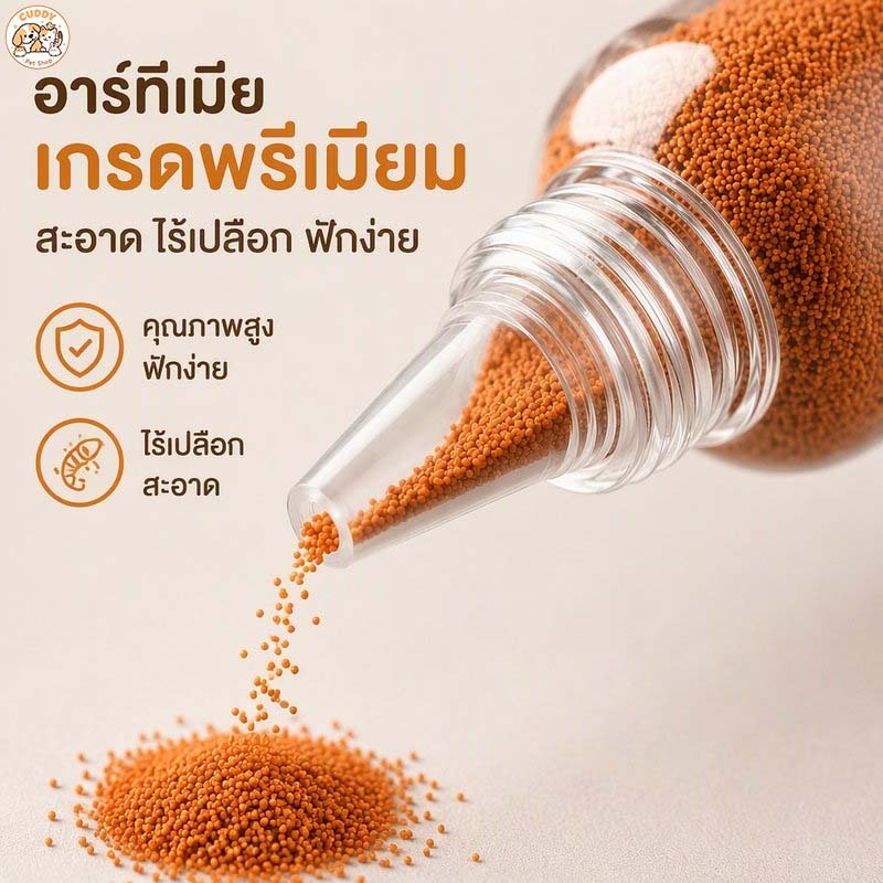 อาหารปลา อาหารปลากัด อาทีเมียร์ 50 100 200 โปรตีนสูง เหมาะสำหรับปลาขนาดเล็กหลายชนิด