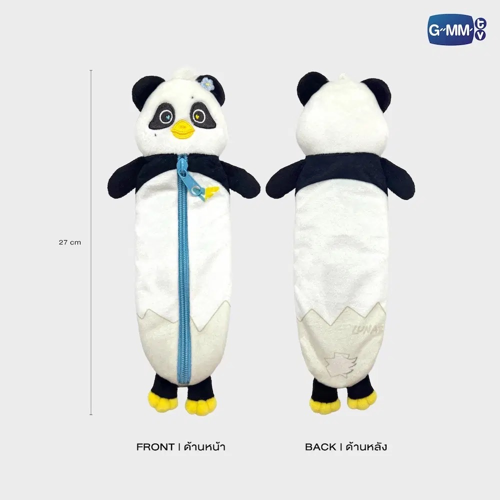 <พร้อมส่ง> LUNAR PLUSH PENCIL CASE  #GMMTV  #LUNAR #น้ำตาลฟิล์ม #NamtanFilm #ลูน่า