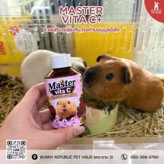 Master Premium Booster Plus ฟื้นฟูสุขภาพ เสริมสร้างการเจริญเติบโต สำหรับ แกสบี้ หนูตะเภา