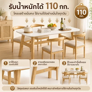 COS โต๊ะกินข้าว6ที่นั่ง 140/120/100CM ไม้ ด้วยก้านเสริมแรง กันรอยขีดข่วน กันชื้น กันเชื้อรา แข็งแรง ทนทาน
