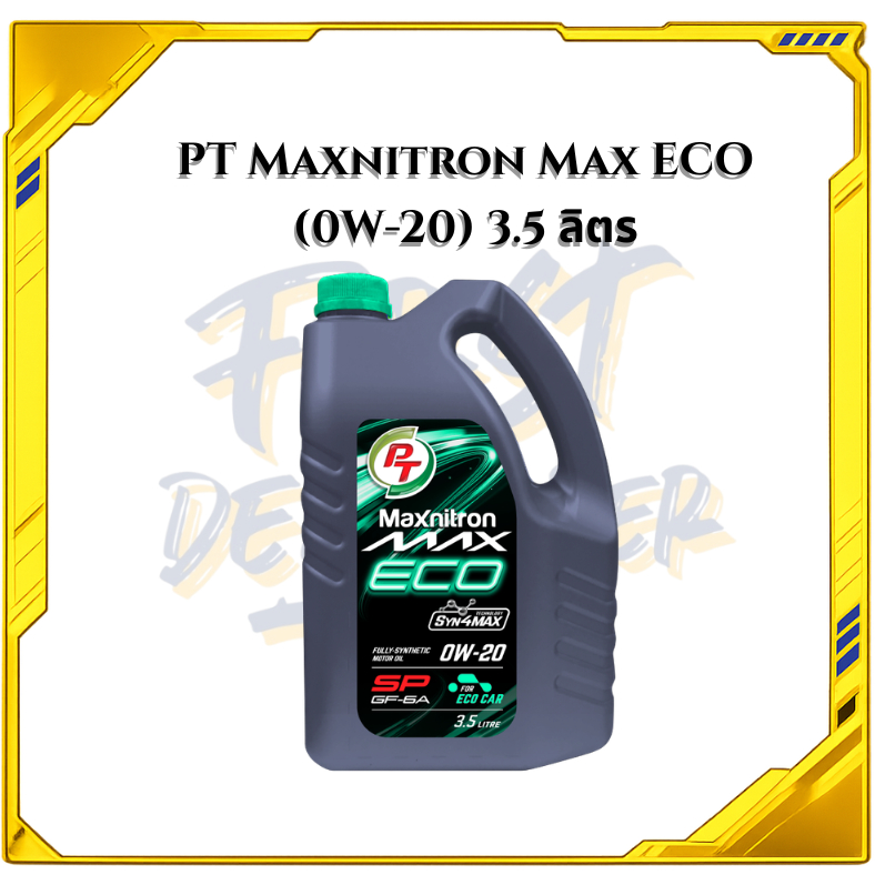 น้ำมันเครื่องเบนซิน สังเคราะห์แท้ PT Maxnitron Max ECO  (0W-20) 3.5 ลิตร + กรองน้ำมันเครื่อง(ทักแชท)