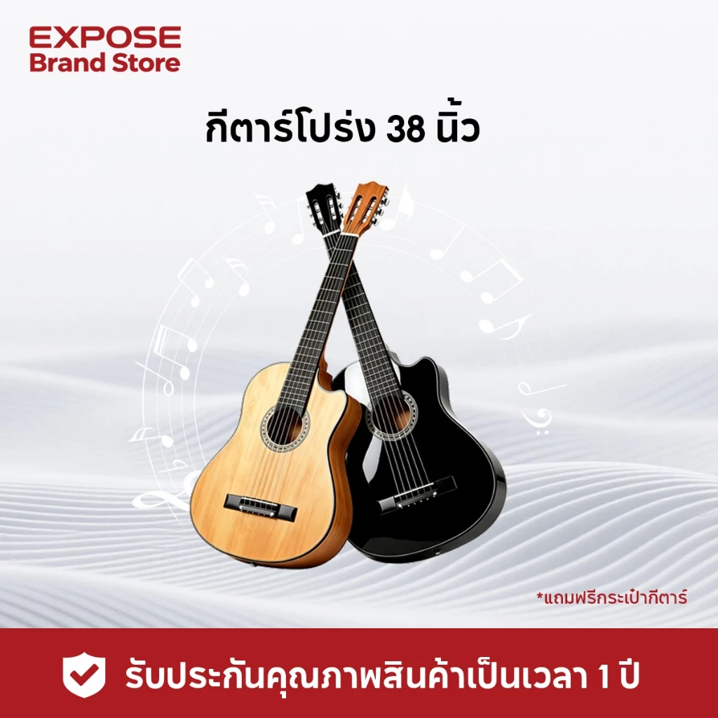 38 นิ้ว Guitar สินค้าใหม่ กีตาร์ 38 นิ้ว มือใหม่หัดเล่นกีต้าร์ 38 นิ้วกีตาร์โปร่ง 38 นิ้ว กีตาร์ไม้จริ Guitar