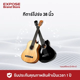 38 นิ้ว Guitar สินค้าใหม่ กีตาร์ 38 นิ้ว มือใหม่หัดเล่นกีต้าร์ 38 นิ้วกีตาร์โปร่ง 38 นิ้ว กีตาร์ไม้จริ Guitar
