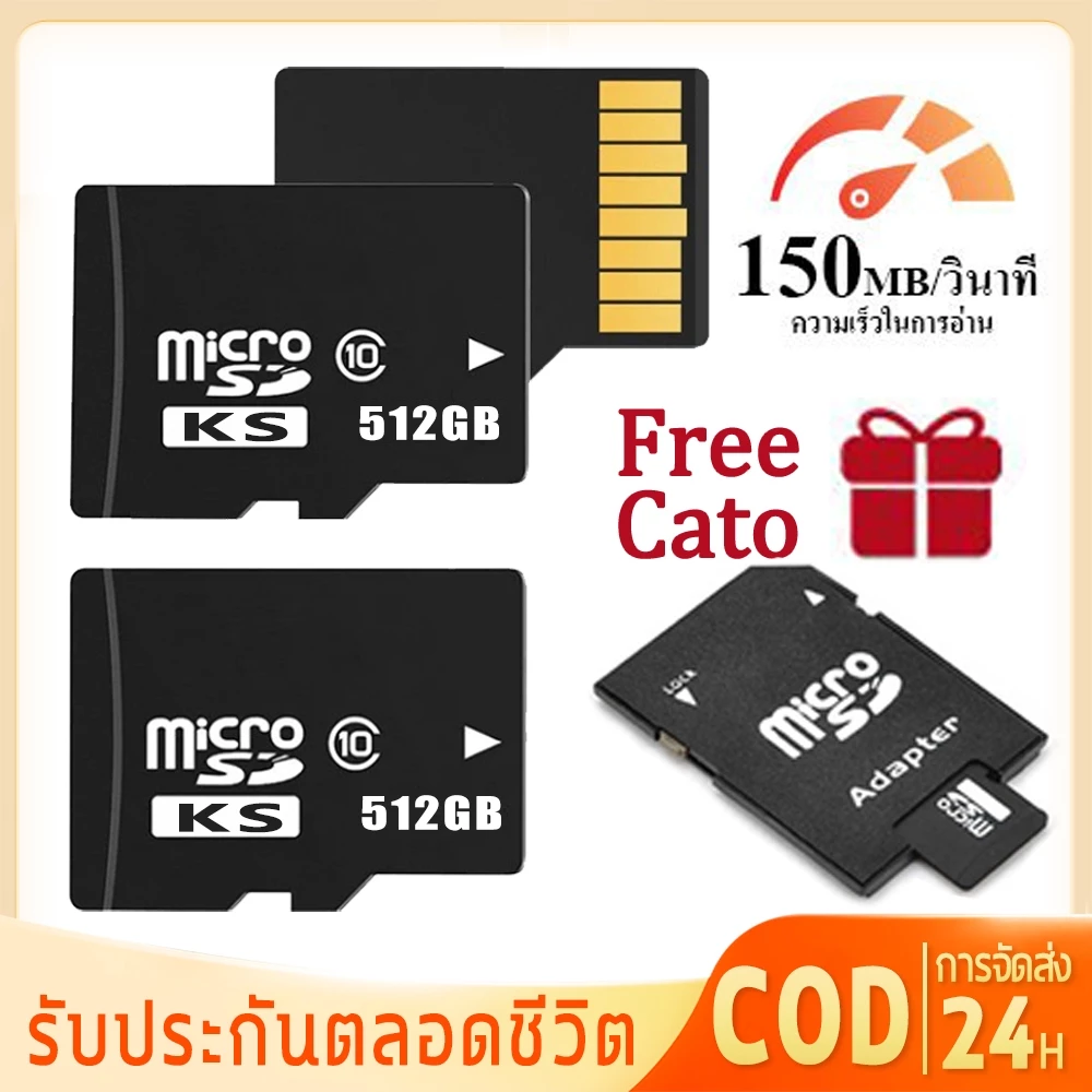 การ์ดหน่วยความจำ ความจุ โทรศัพท์ เมมโมรี่การ์ด กล้องวงจรปิดไร้สาย TF Card Memory Card Micro SD card