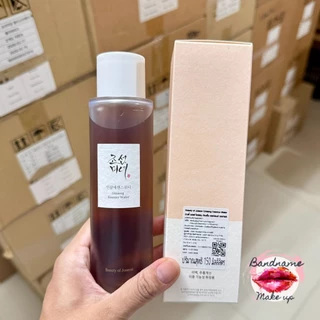 กันแดดข้าว Beauty of Joseon Relief Sun Rice + Probiotics 50ml กันแดดBOJ/ Ginseng Essence Water