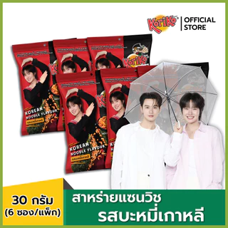 ( แพ็ก 6 ซอง ) Koriko สาหร่ายแซนวิชสอดไส้ข้าวพอง ขนาด 30 กรัม