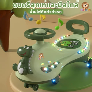 🔥มีไฟ4ล้อ🔥TinyLion รถดุ๊กดิ๊ก ดุ๊กดิ๊กเด็ก รับน้ำหนักได้100KG รถขาไถสำหรับเด็ก รถดุ๊กดิ๊กเด็ก