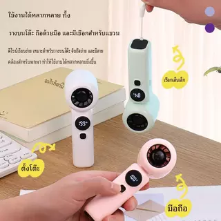 ซื้อ3รับของขวัญ,พัดลมพกพา DianDiของแท้100%,มีราคาส่งรับประกัน90วัน,เส้นผ่าน6.5–7.5ซม พัดลมมือถือไฟLEDปรับได้1-3ระดับ