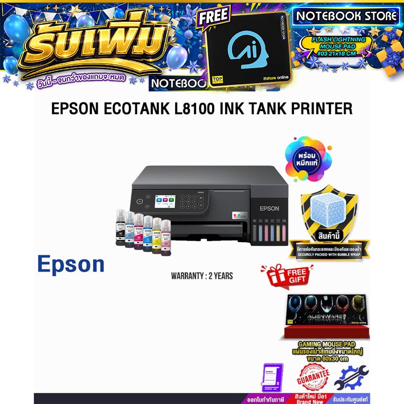 EPSON ECOTANK L8100 INK TANK PRINTER /ประกัน 2 Years