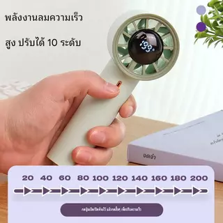 ซื้อ3รับของขวัญ,DianDiของแท้100%,มีราคาส่งรับประกัน90วัน, พัดลมพกพา,พัดลมเทอร์โบพกพา,จอแสดงผลLED DD-2590