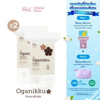 (แพ็คคู่) Rii 90 Oganikku Organic Cotton Pads