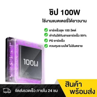 สายชาร์จ USB Type C, ฟังก์ชั่น 4 in 1, ชาร์จเร็วสุด, 240W, วัสดุซิลิโคนเหลวและอลูมิเนียมอัลลอยด์,สายเคเบิลข้อมูล