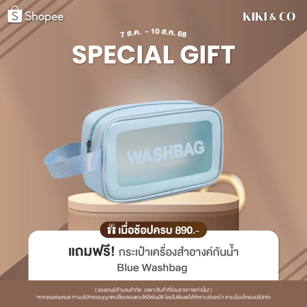 [สินค้าแถม] CBG Devices กระเป๋าเครื่องสำอางกันน้ำ ขนาดพกพา Blue Wash Bag (GWP-BWB)