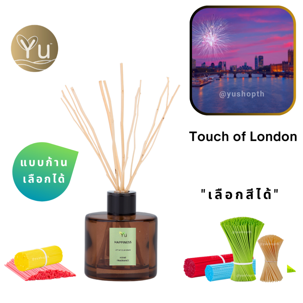 🌟 กลิ่น Touch of London | Room Diffuser ก้านไม้หอม : กลิ่นคล้าย Berberry Her London Dream EDP 50 ml.