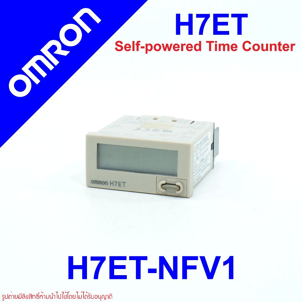 H7ET-NFV1 OMRON H7ET-NFV1 OMRON Counter Self Powered Digital Hour Meter OMRON Counter H7ET-NFV1 Coun