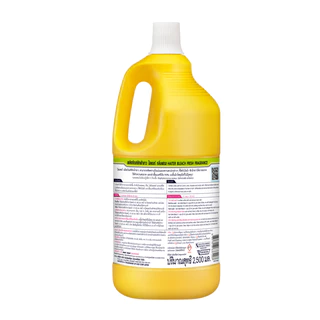ไฮเตอร์ น้ำยาซักผ้าขาว สีเหลือง Haiter Bleach Liquid Yellow 2500ml
