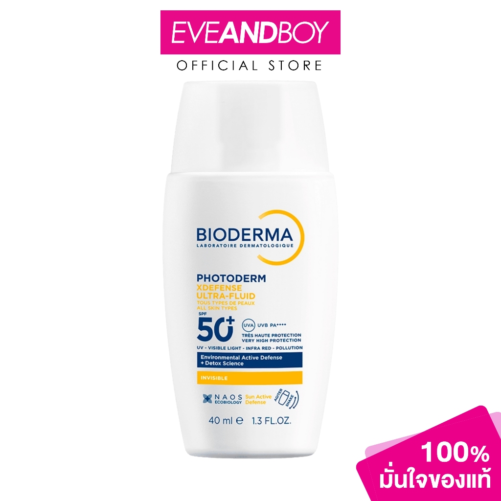 BIODERMA - Photoderm Xdefense Ultra-Fluid SPF50+ Invisible (40 ml.) ไบโอเดอร์มา กันแดด