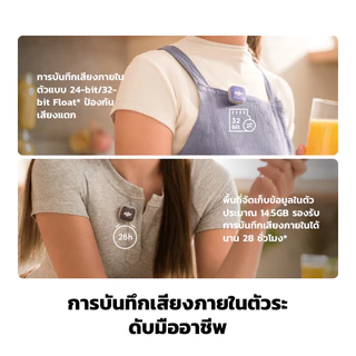[สินค้าใหม่] Mic Mini 2S - Wireless Microphone | เฉพาะหัวต่อ Type C | บันทึกเสียงภายในตัว | ตัดเสียงรบกวนด้วย AI 2 ระดับ