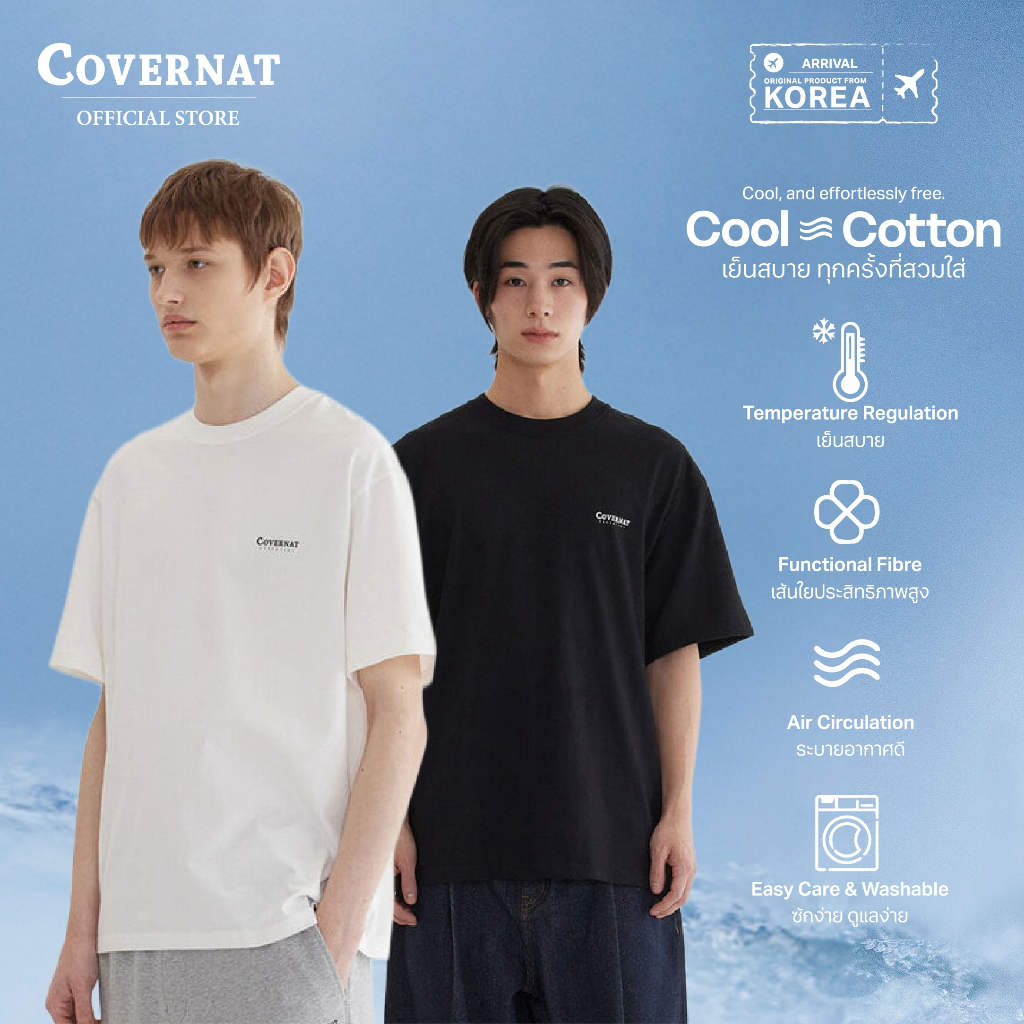 COVERNAT เสื้อยืด รุ่น Cool Cotton 2-Pack T-Shirt Black/White (70021OCCSSU_S6BKWT)