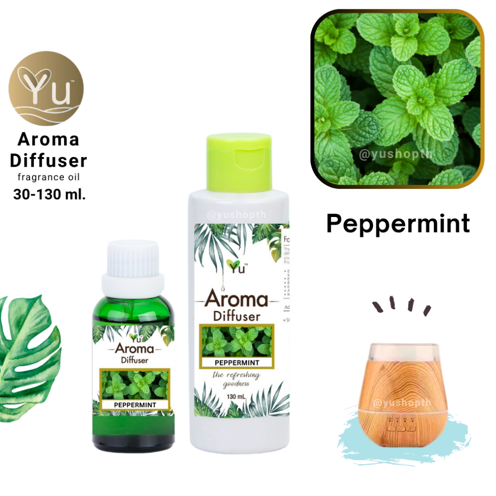 🌟 กลิ่น Peppermint เปปเปอร์มิ้นท์ 🌟 สูตรช่วยถนอม เครื่องพ่นอโรม่า เครื่องพ่นไอน้ำ 🌟ไม่มีแอลกอฮอล์ Oil Ozone