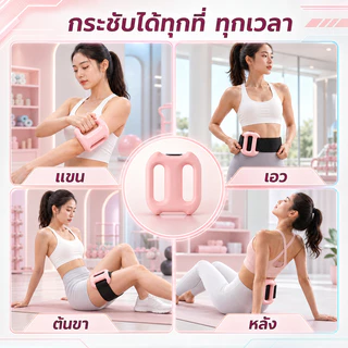 เครื่องลดไขมันหน้าท้อง 3 in 1 ปรับความเร็ว 5 ระดับ ลดพุง เอว ขา ใช้เองง่ายๆ ไม่ต้องออกกำลังกาย ฟรีเข็มขัด 1.5ม. คุ้มสุด