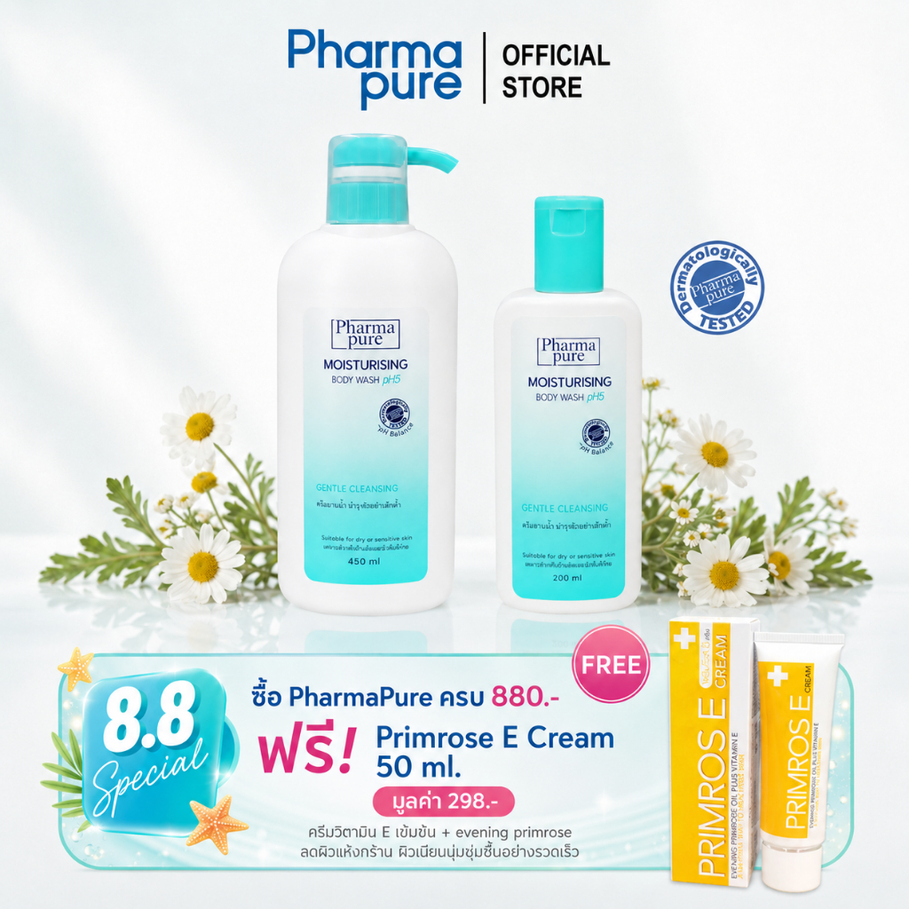 PharmaPure Body Wash 450 ml. ฟรี 200 ml. ชุดโปรโมชั่นครีมอาบน้ำสูตรอ่อนโยน สำหรับผิวผื่นคัน แพ้ง่าย