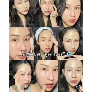 มาส์กข้าวใสทองคำ KOME RICH VITAMIN WHITENING SLEEPING MASK