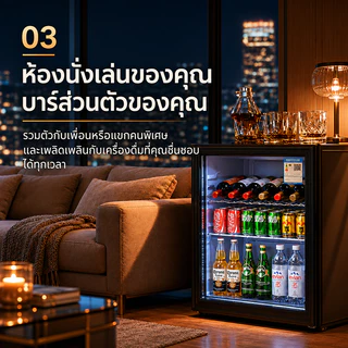 Snowflk ตู้เย็นแก้วใสขนาด 60-130 ลิตร ตู้เย็นเครื่องดื่มแบบประตูเดียว