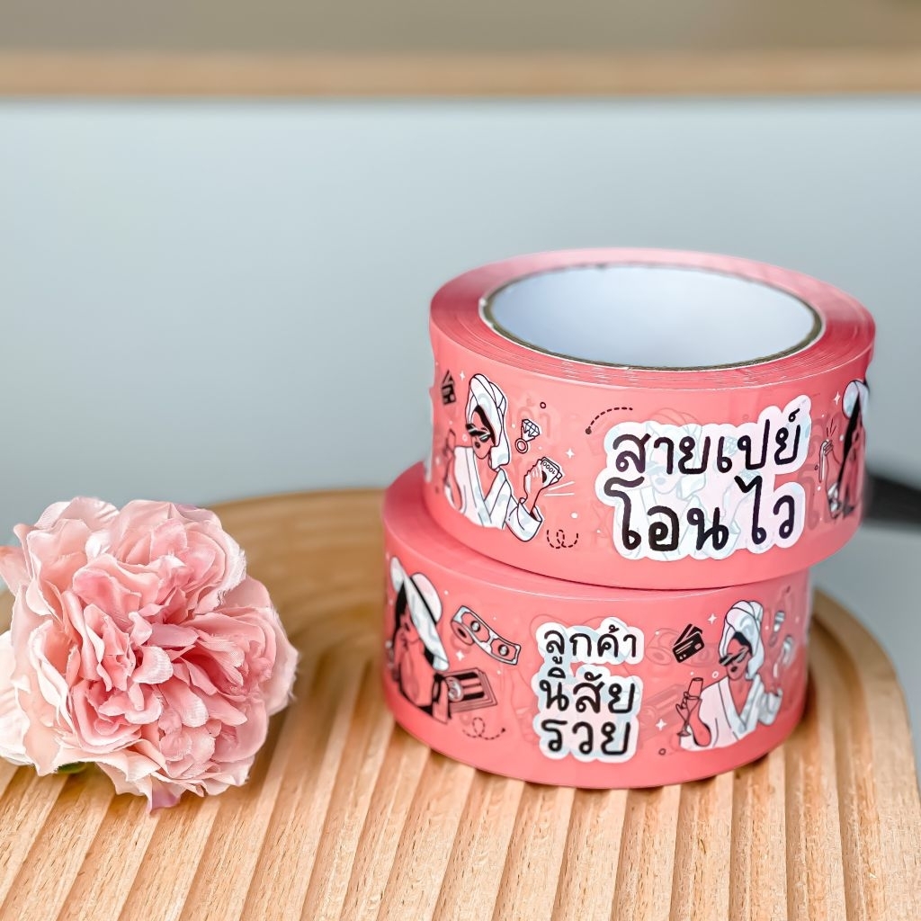 เทปไร้เสียง ลายน่ารัก เทปปิดกล่อง (ความยาว 100 หลา)