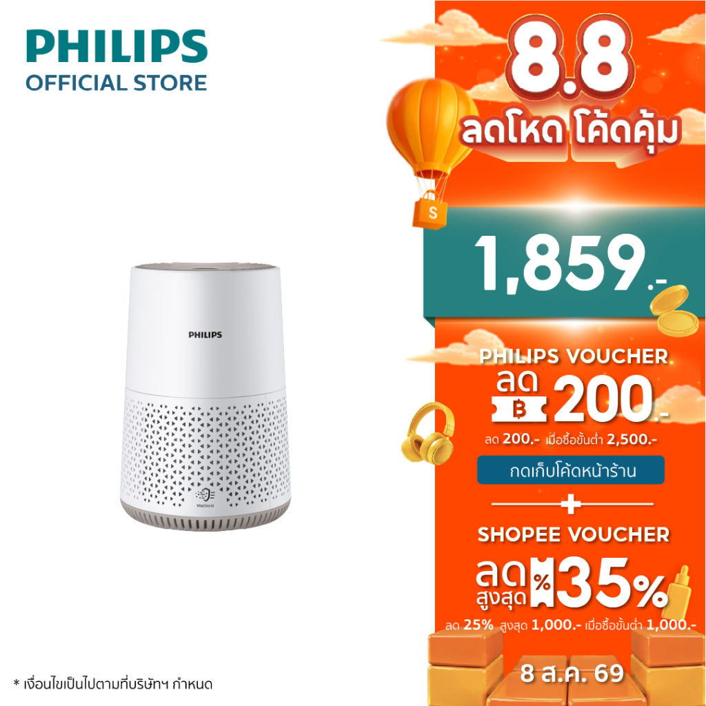 Philips AC0650/10 เครื่องฟอก อากาศ Air Purifier สำหรับห้องไม่เกิน 44 ตรม. CADR 170 ลบ.ม./ชม รับประกัน 2 ปี