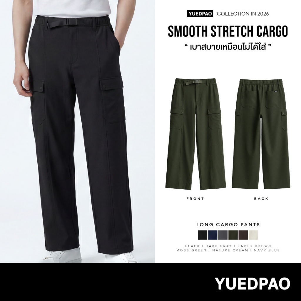 Yuedpao Smooth Stretch Long Cargo Pants กางเกงคาร์โก้ขายาว กางเกงเดินป่า แคมป์ปิ้ง ผ้าหนาทรงสวย ยับยากรีดง่าย