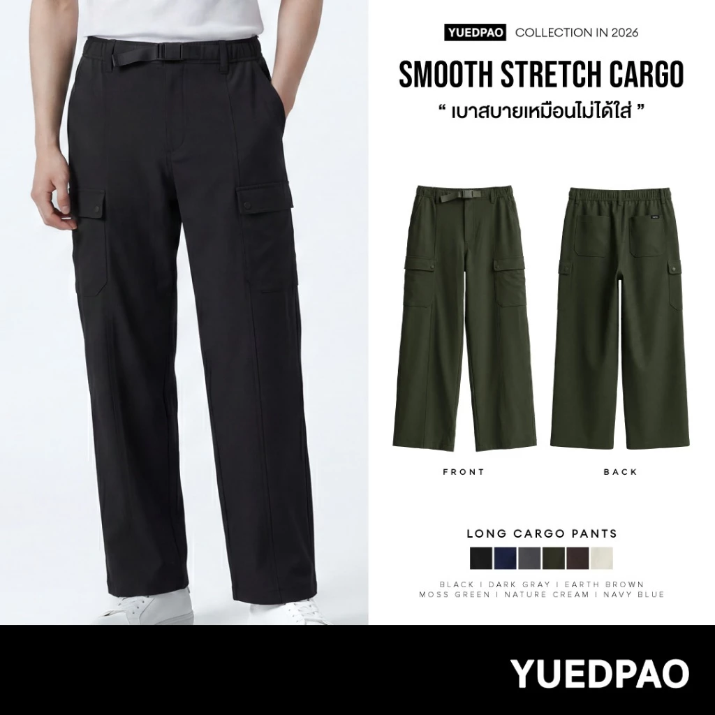 Yuedpao Smooth Stretch Long Cargo Pants กางเกงคาร์โก้ขายาว กางเกงเดินป่า แคมป์ปิ้ง ผ้าหนาทรงสวย ยับยากรีดง่าย