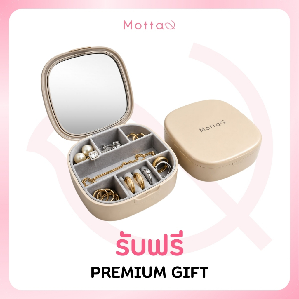 Motta Free Premium Gift รับฟรีเมื่อซื้อครบตามเงื่อนไข