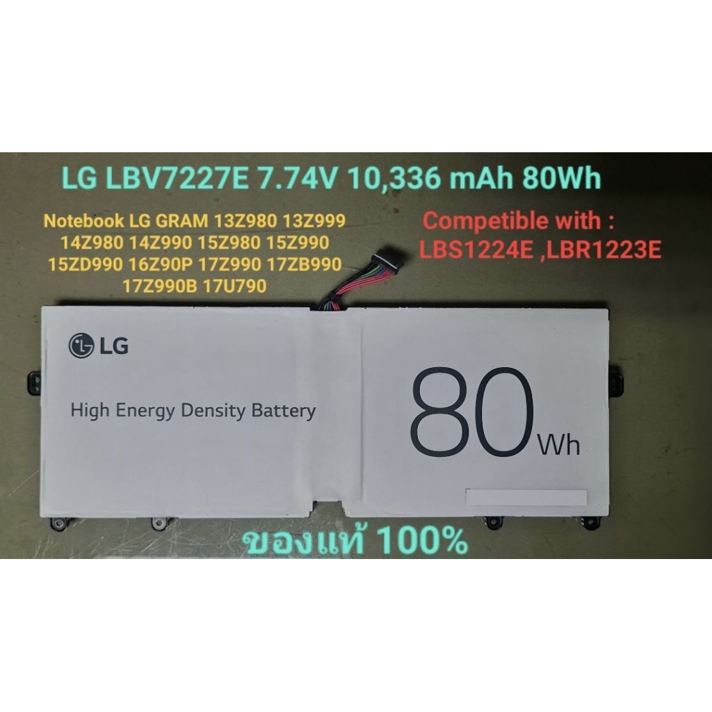 LG LBV7227E แบตเตอรี่ Notebook LG GRAM 15Z90N 16Z90P 16Z95P 17Z90N 17Z90R 17Z90R-G 7.74V 10336mAh 80Wh ของแท้