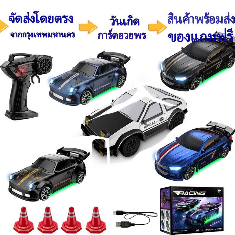 1:64 4WD MINI RC รถ AE86 BMW Porsche โมเดล Drift รถเดสก์ท็อป Racing รถ 2.4G จําลองของเล่น Boy Gift