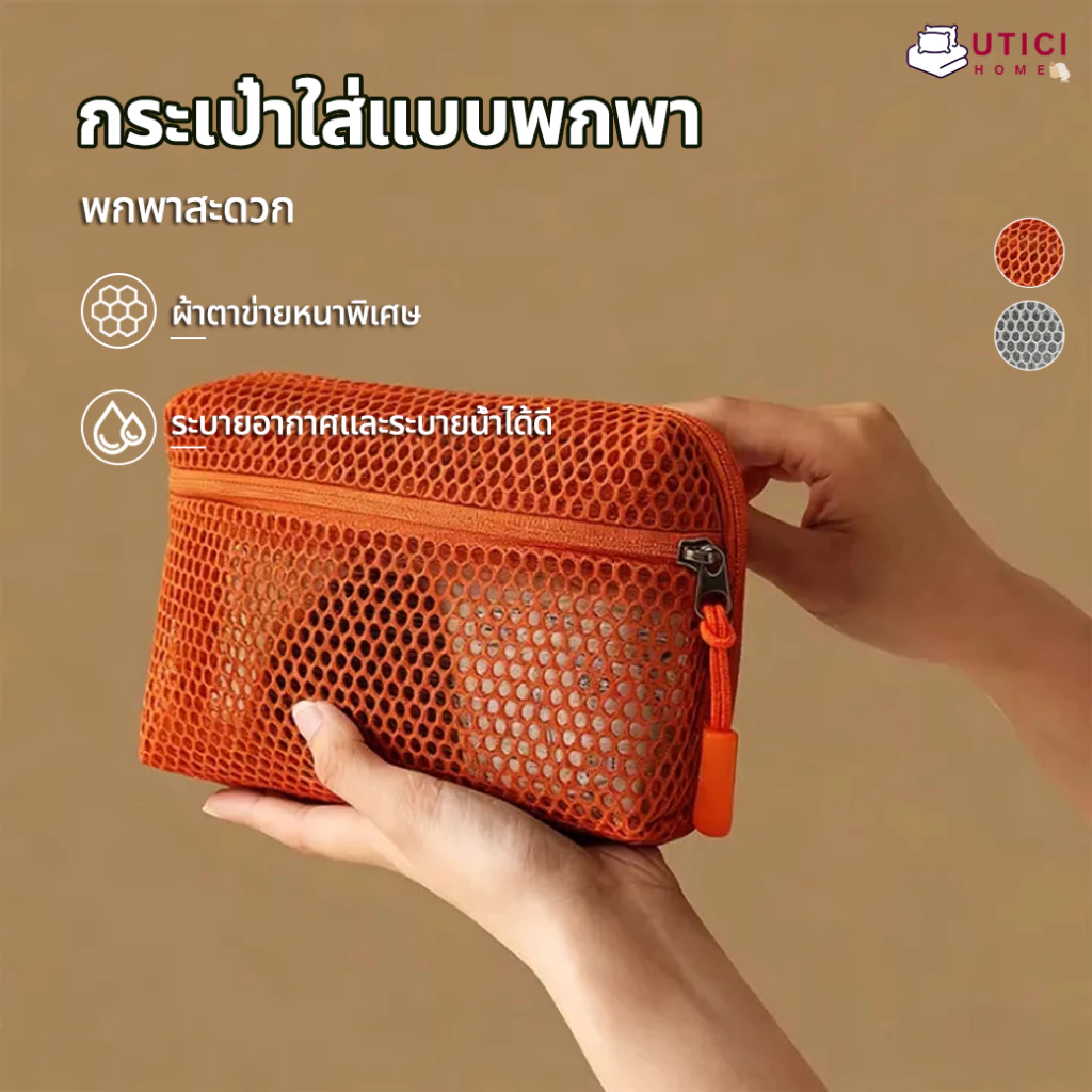 กระเป๋าเครื่องสำอาง กระเป๋าใส่แบบพกพา แปรงแต่งหน้า ถุงเก็บลิปสติก ความจุสูง