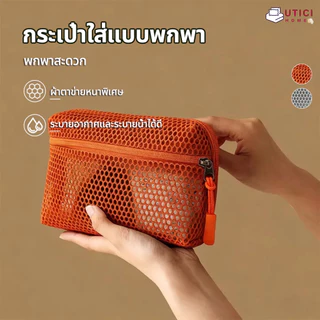กระเป๋าเครื่องสำอาง กระเป๋าใส่แบบพกพา แปรงแต่งหน้า ถุงเก็บลิปสติก ความจุสูง