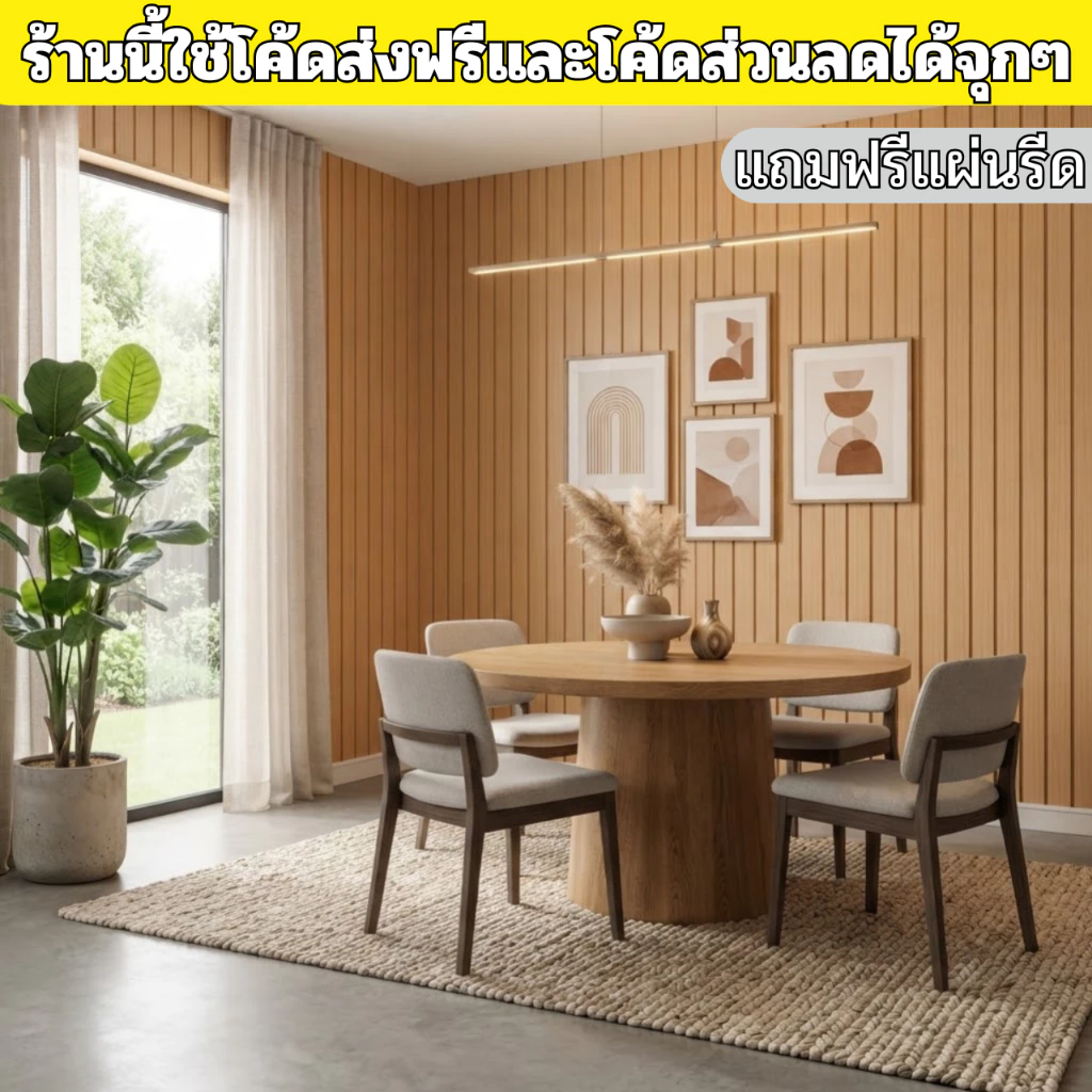 สติ๊กเกอร์ติดผนังห้อง ขนาด0.45x9-10เมตร แถมแผ่นรีด มีกาวในตัว กันน้ำ ติดง่าย ตกแต่งบ้าน วอลเปเปอร์ผนังติดบ้าน wallpaper