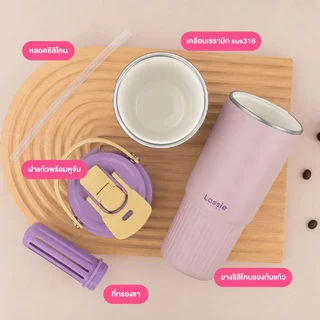 💗แก้วเก็บความเย็นมีหูหิ้ว Ripple Heart 740ml สแตนเลส 316L เคลือบเซรามิก พร้อมพวงกุญแจ l Lassie Decor 🎀