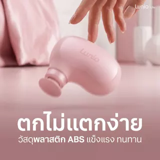 Lunio Life เครื่องนวดพกพา ปินนวดเล็ก นวดแรงแต่น้ำหนักเบาเพียง190กรัม ปรับหัวได้ 3 หัว ปรับความแรงได้ 4 ระดับ