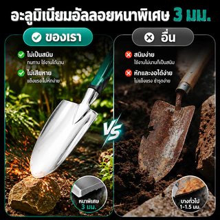 💥พร้อมส่ง💥ชุดอุปกรณ์ทำสวน 7 ชิ้น ชุดอุปกรณ์ทำสวนแนวตั้ง จัดสวน ตกแต่งสวน ชุดอุปกรณ์พรวนดิน ชุดอุปกรณ์ทำสวนอเนกประสงค์