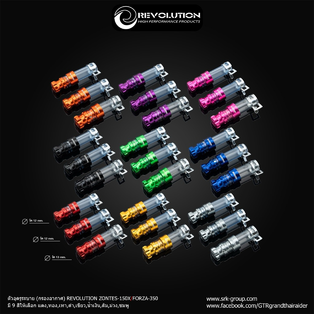 Ống xả lọc Revolution CNC cho Giorno Pcx Forza Lead
