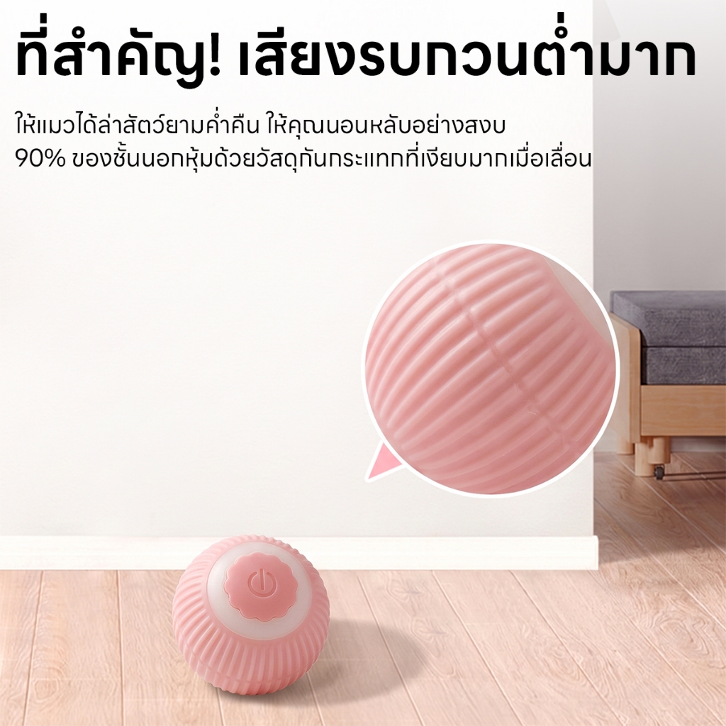 yoyopet لعبة قطط ذكية دوارة أوتوماتيكية — صورة 5