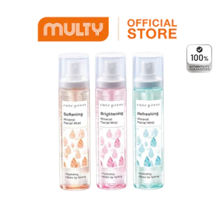 Cute Press-Mineral Facial Mist 100ml. คิวท์เพรส สเปรย์น้ำแร่ บำรุงผิวหน้า เติมความชุ่มชื้น